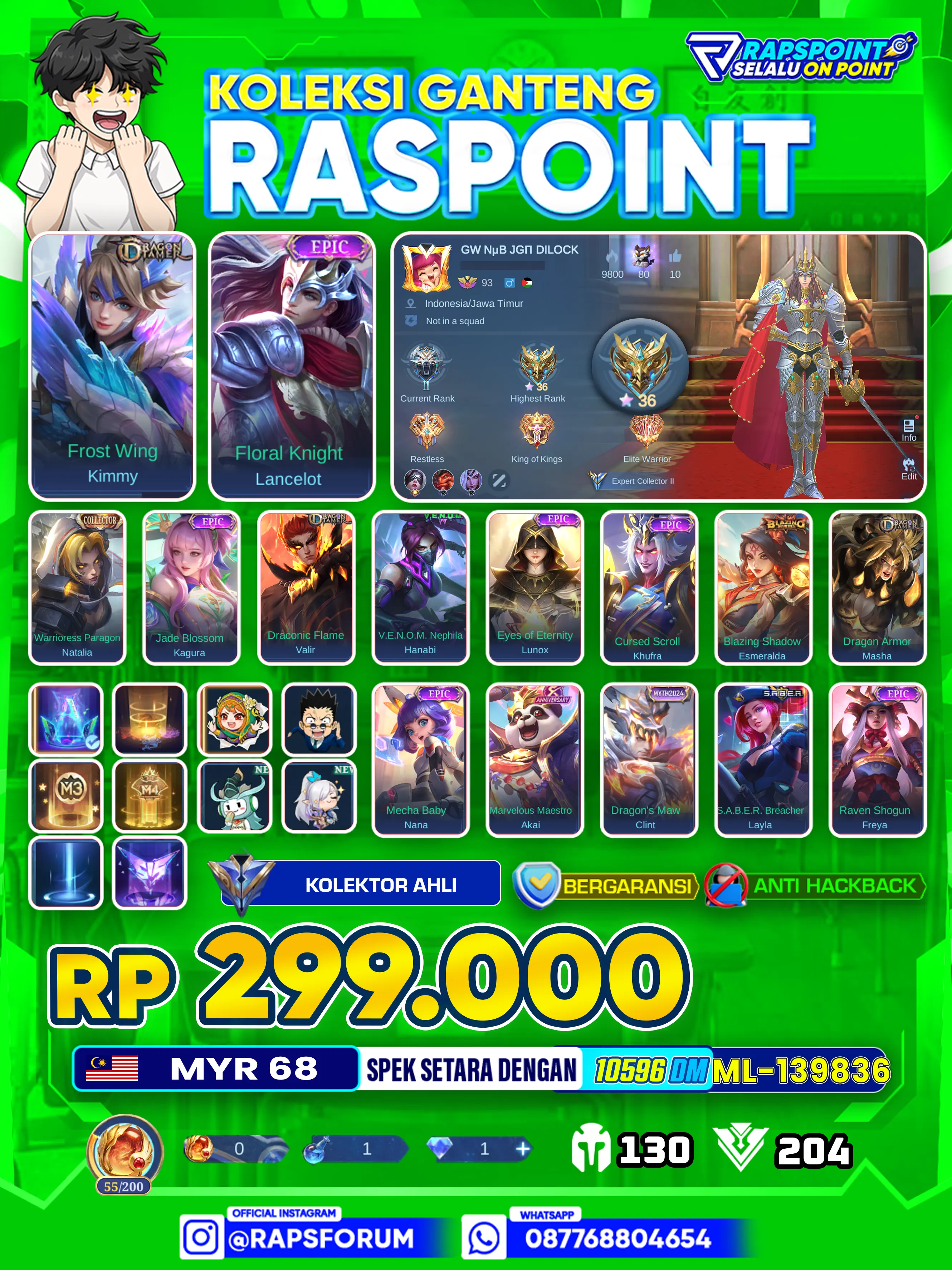 LANCELOT EPIC